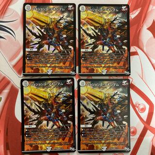 ジョジョジョ・マキシマム 4枚セット