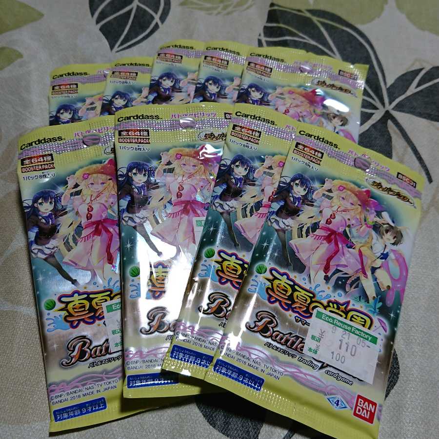 バトスピ 真夏の学園 ディーバ 未開封パック