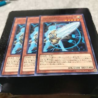 アーティファクト-モラルタ ノーマル3枚