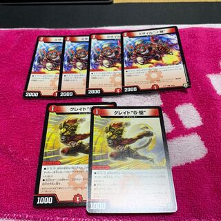 ミサイルジェット、グレイトソニック