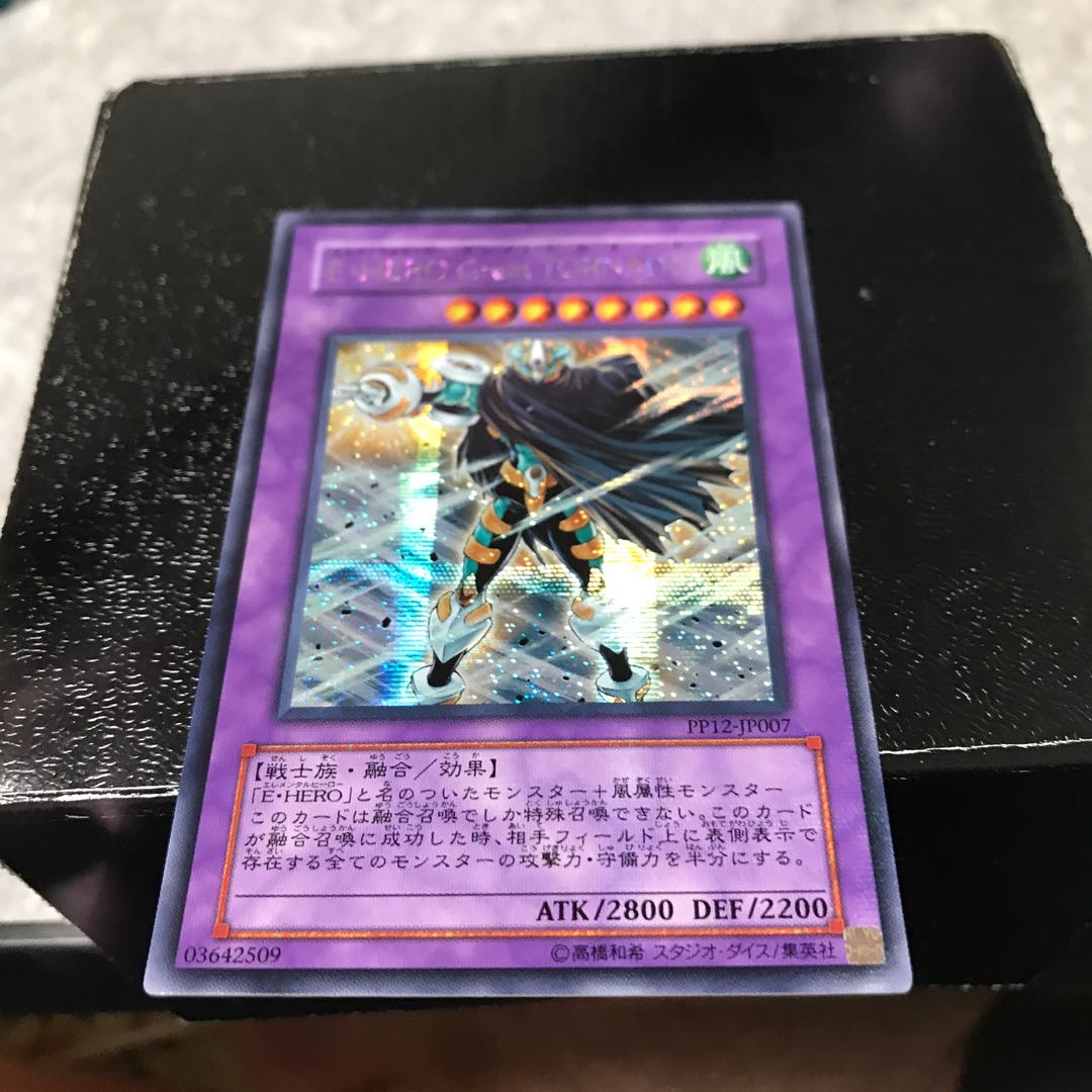 E・HERO Great TORNADO シークレットレア