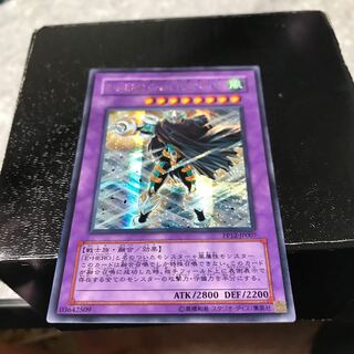 E・HERO Great TORNADO シークレットレア