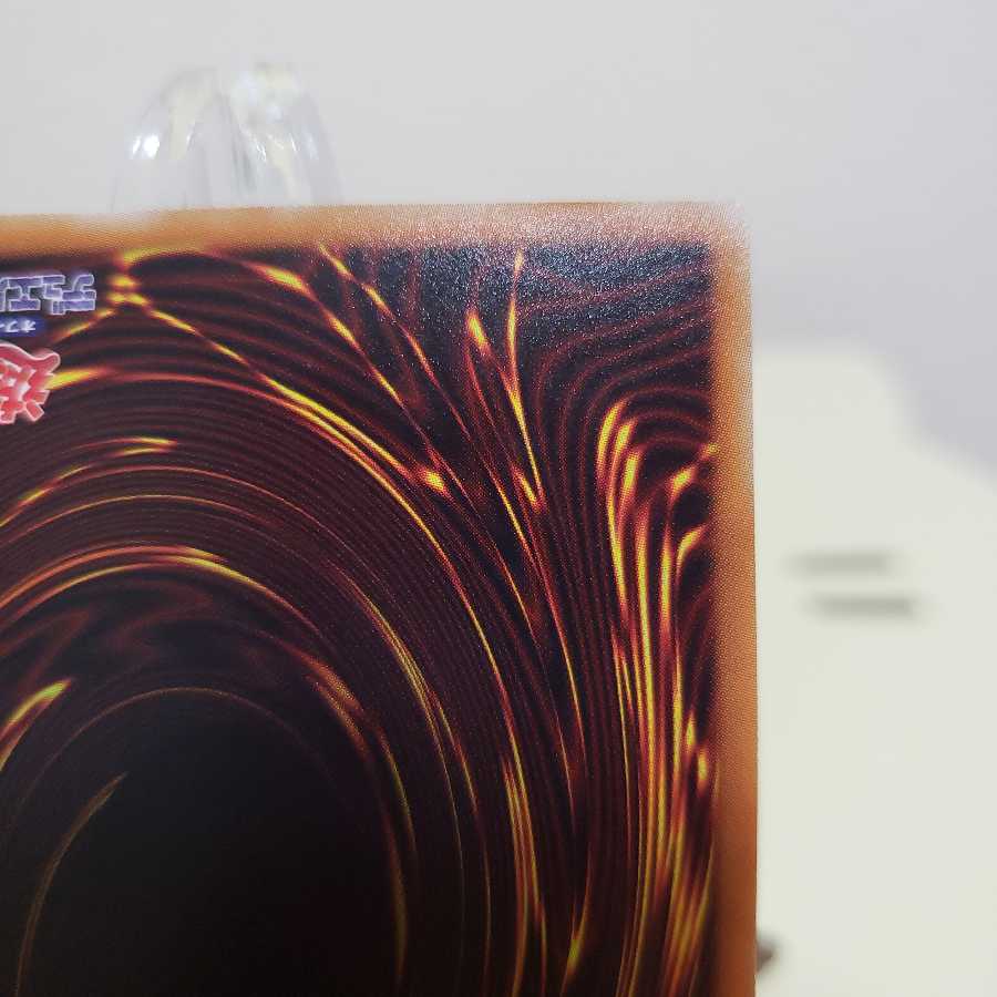 遊戯王 ブラック・ローズ・ドラゴン 20thシークレットレア 4つ目