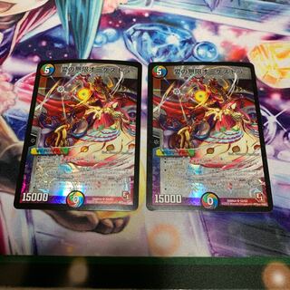 愛の無限オーケストラ　2枚