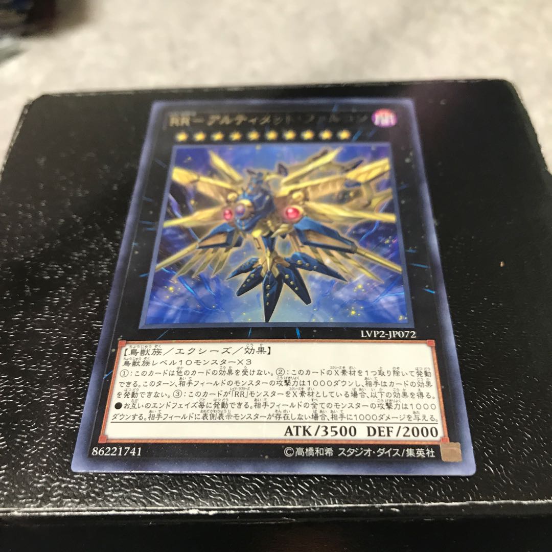 RR-アルティメット・ファルコン レア