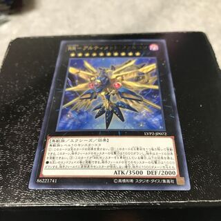 RR-アルティメット・ファルコン レア