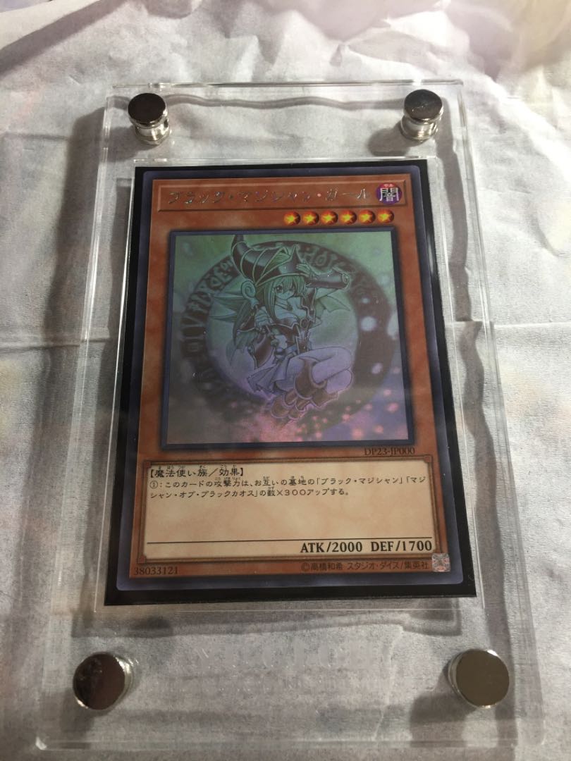 Dark Magician Girl holographic rare