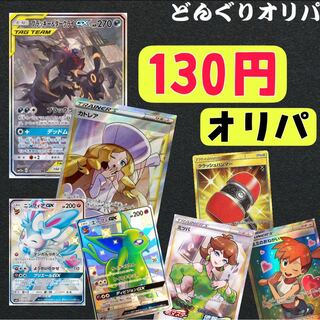 AIさん専用15口分