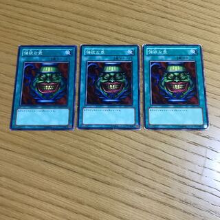 強欲な壺　ノーマル　3枚セット