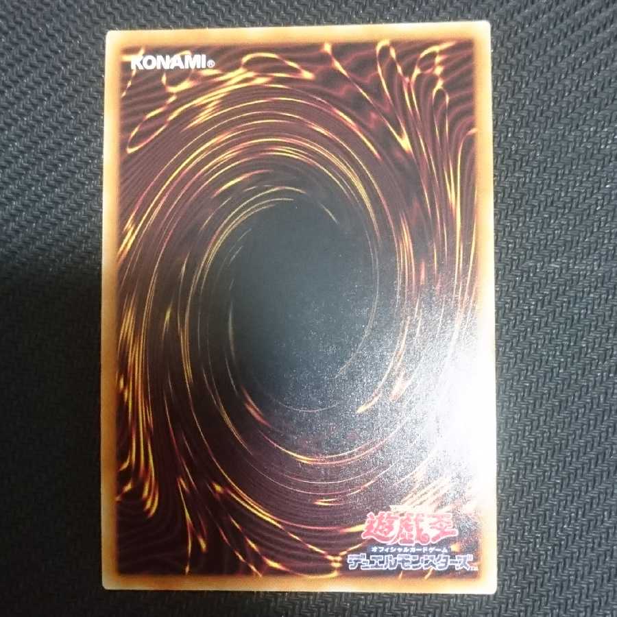 サイバー・ドラゴン・ズィーガー ウルトラレア