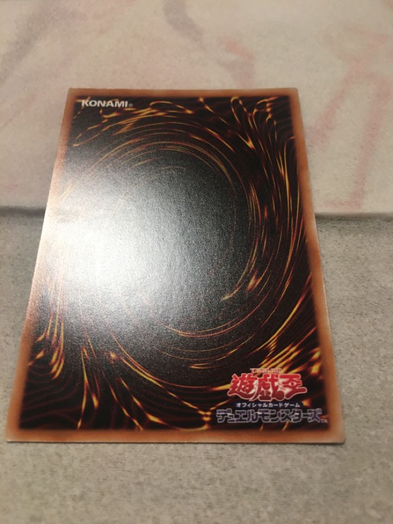 サイバー・ドラゴン・ズィーガー ウルトラレア