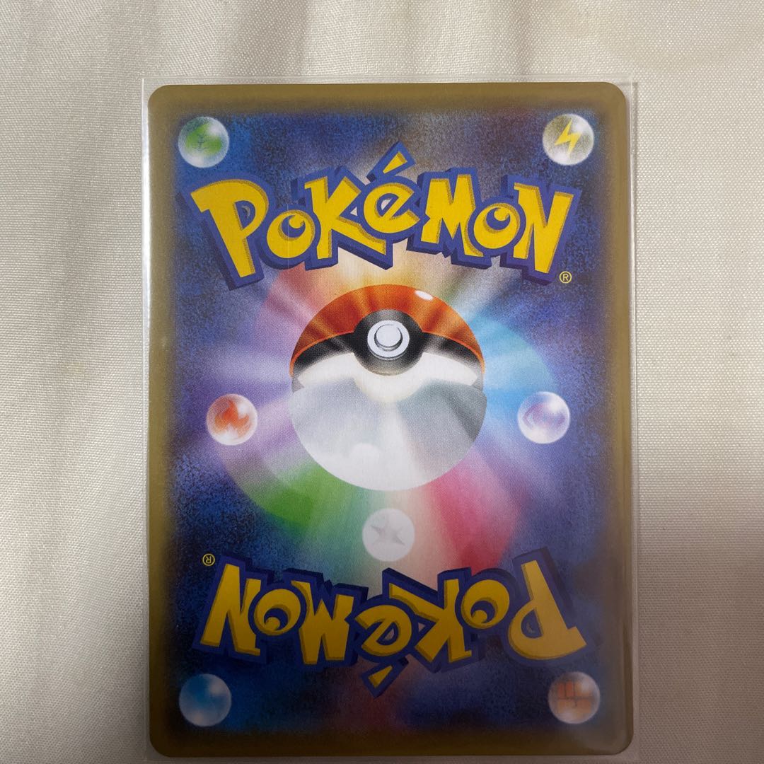 リザードンV SSR