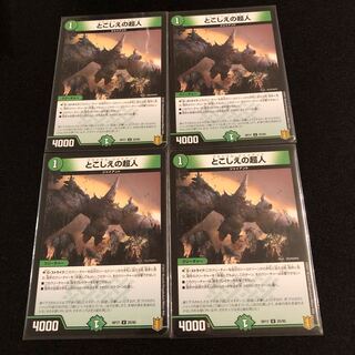 （専用）とこしえの超人　ワルキューレルピア