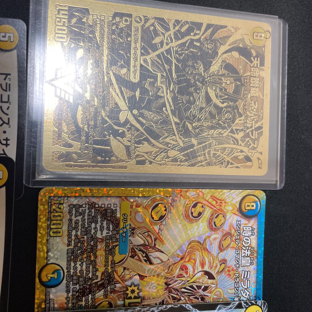 デュエマ まとめ売り!(おまけ付き) お値下げ可能