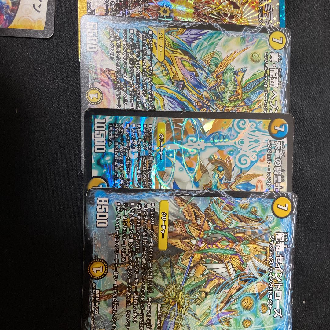 デュエマ まとめ売り!(おまけ付き) お値下げ可能