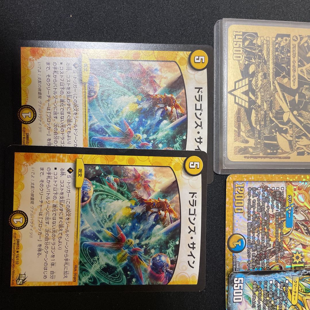 デュエマ まとめ売り!(おまけ付き) お値下げ可能