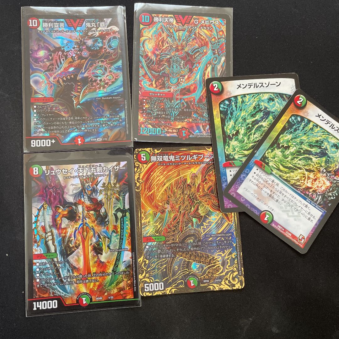 デュエマ まとめ売り!(おまけ付き) お値下げ可能