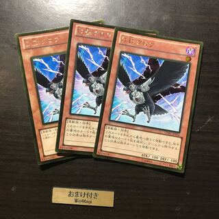 D.D.クロウ ゴールドレア