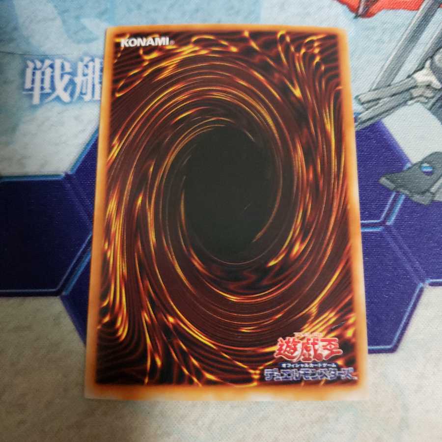 エビルナイト・ドラゴン パラレル スーパーレア