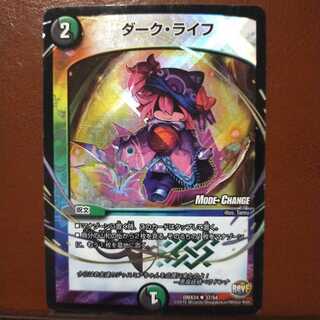 oki073セット割引　ダーク・ライフ