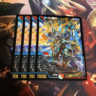 ボルシャック・サイバーエクス