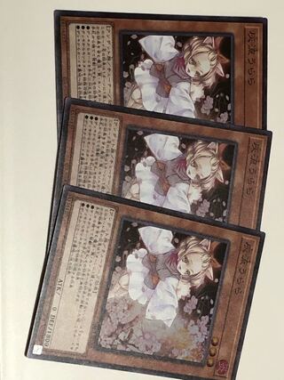 灰流うらら(既存イラスト) 3枚セット