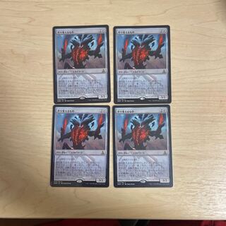 MTG 作り変えるもの　コジレックの帰還