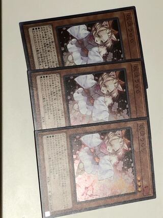 灰流うらら(既存イラスト)3枚セット