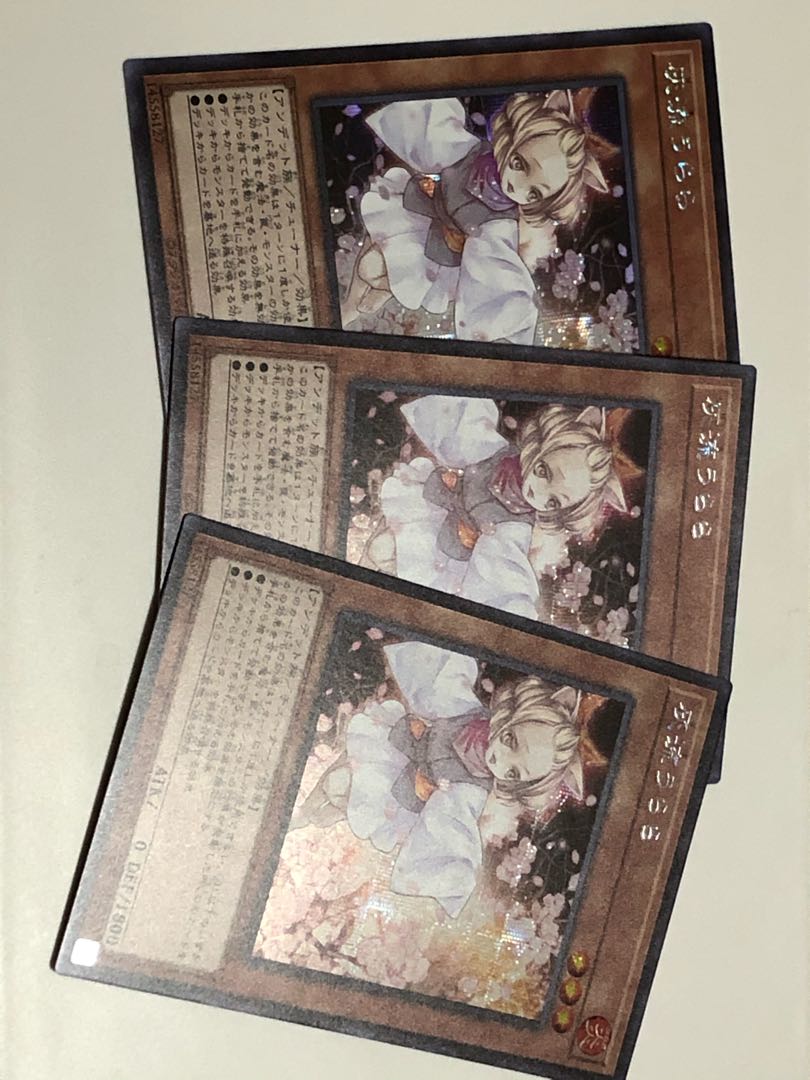 灰流うらら(既存イラスト)シークレット　3枚セット