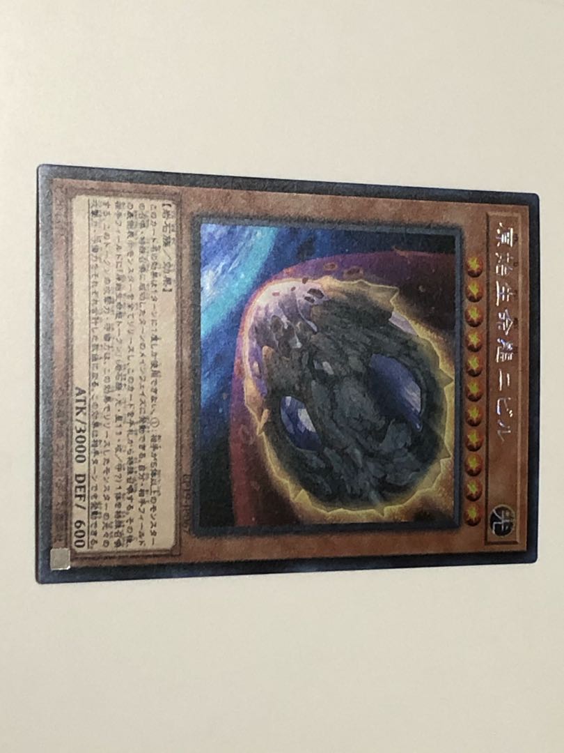 原始生命態ニビル シークレットレア