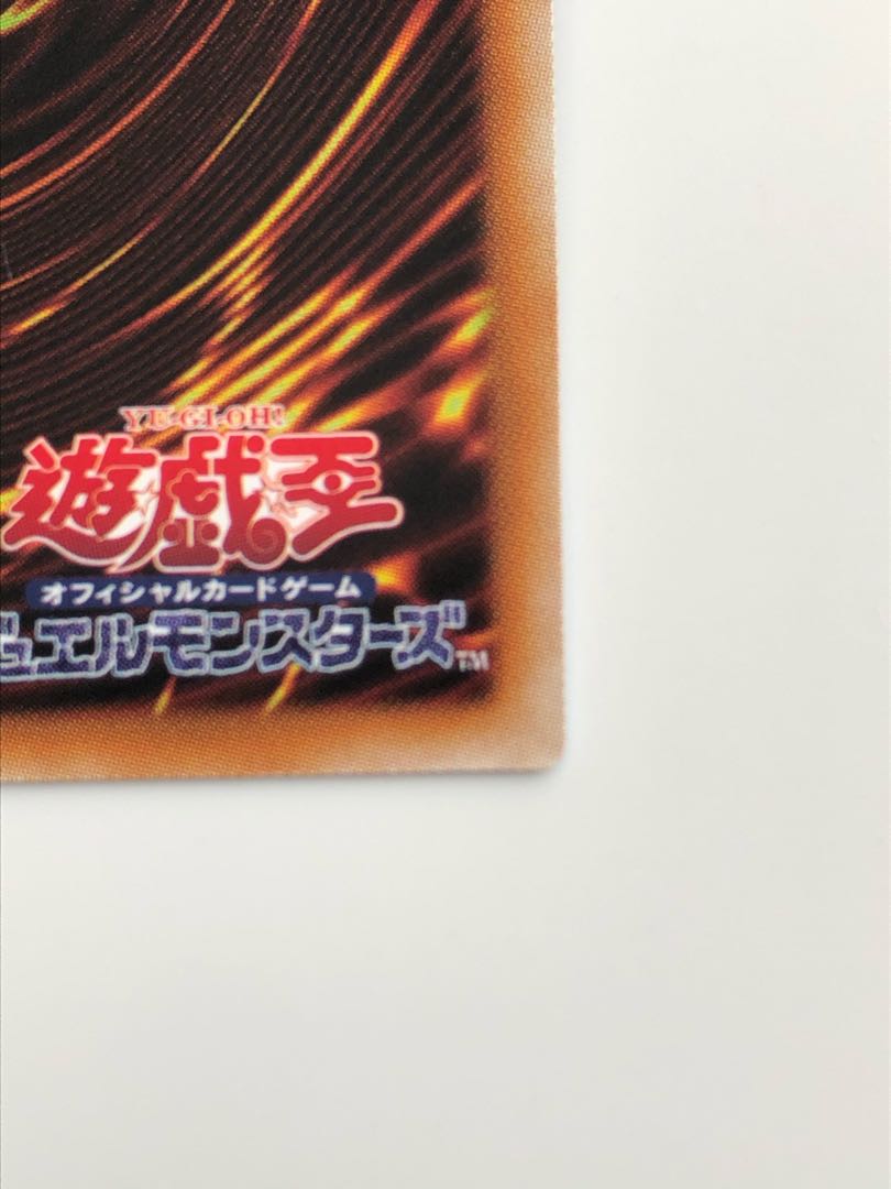 原始生命態ニビル シークレットレア