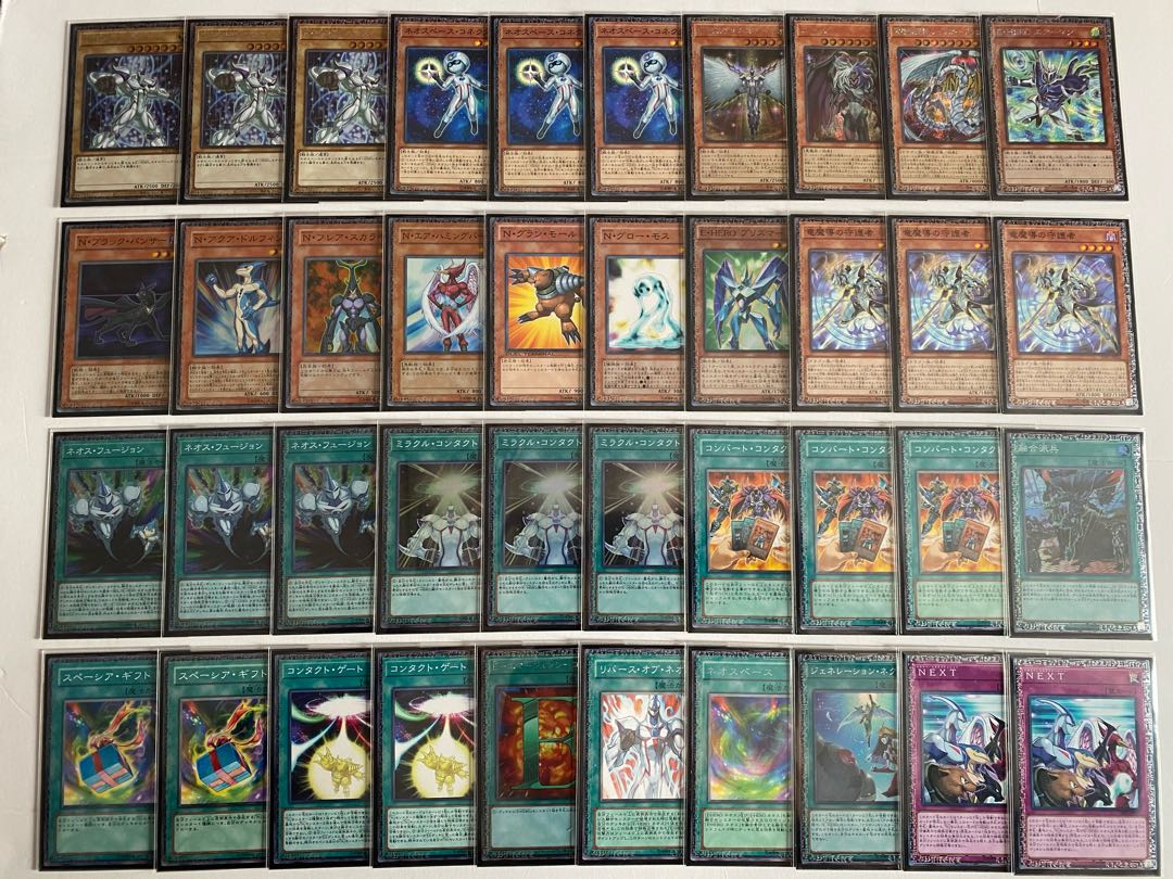 Yu-Gi-Oh Neos deck, full-scale construction, high rarity, N Yujo Jyuyo, Nebula Neos. 1枚