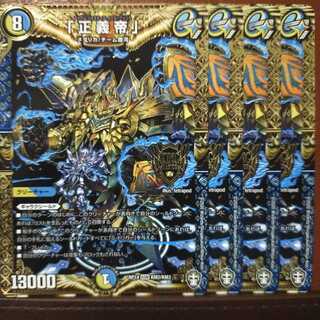 三つ葉さん専用　セット割引　「正義帝」