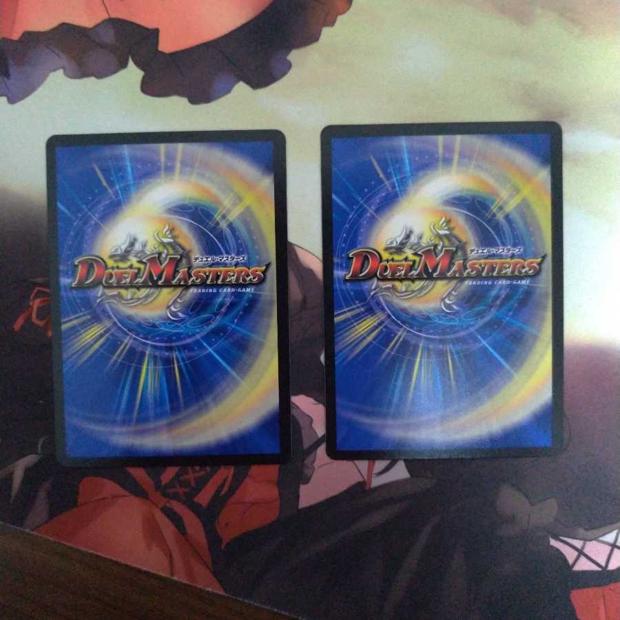 ボルメテウス・ブラック・ドラゴン