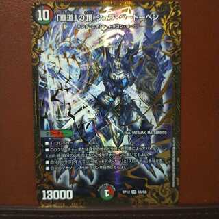 oki074 set discount The peak of the "high road" Shura Beethoven