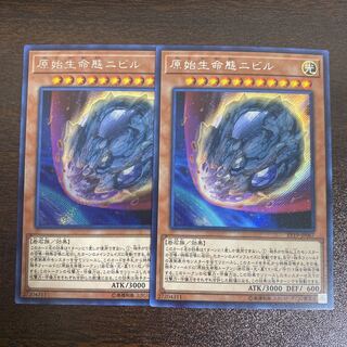 原始生命態ニビル シークレットレア