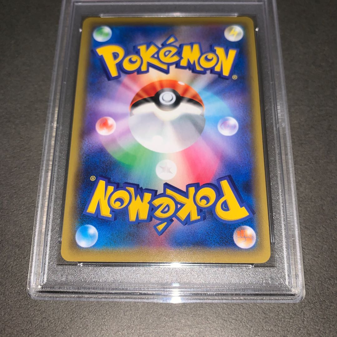 かんこうきゃく SR  【PSA9】