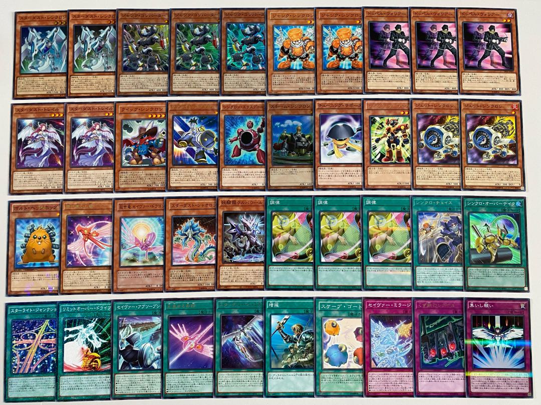 【最終値下げ早い者勝ち】ジャンドデッキ　遊星デッキ　シンクロンデッキ　じゃんど 本格構築【遊星シンクロジャンド】デッキ メイン＆EX15枚