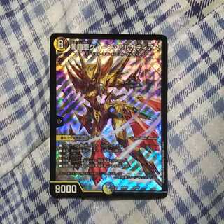 闇鎧亜クイーン・アルカディアス