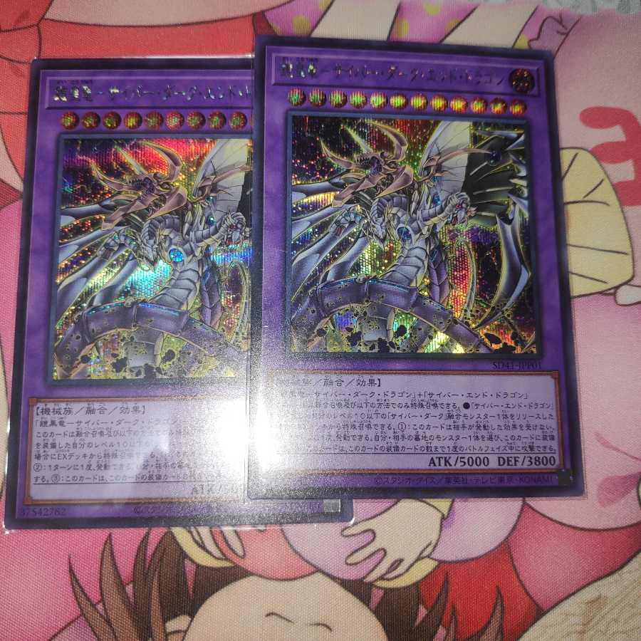 No product name (id: 626256151)