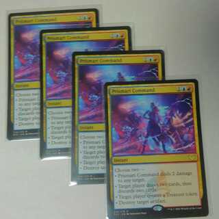 プリズマリの命令 4枚セット