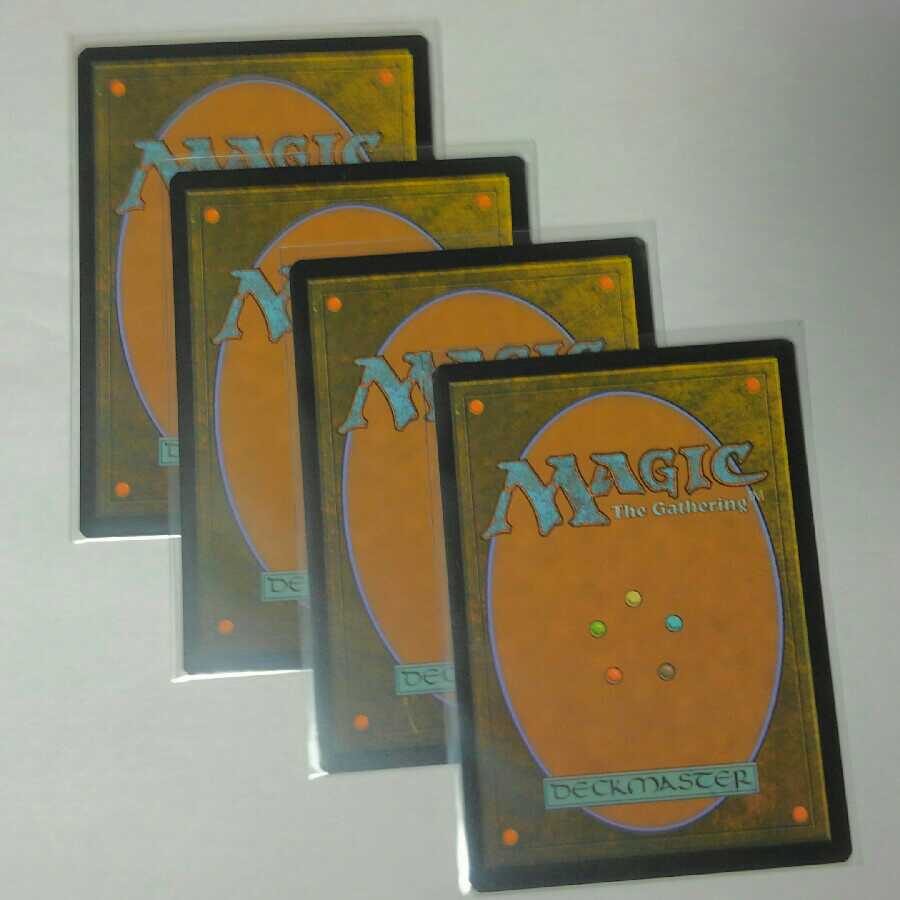 精鋭呪文縛り　4枚セット　拡張アート