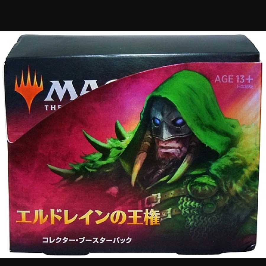 エルドレインの王権コレクターBOX