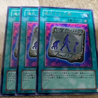 進化する人類 レア