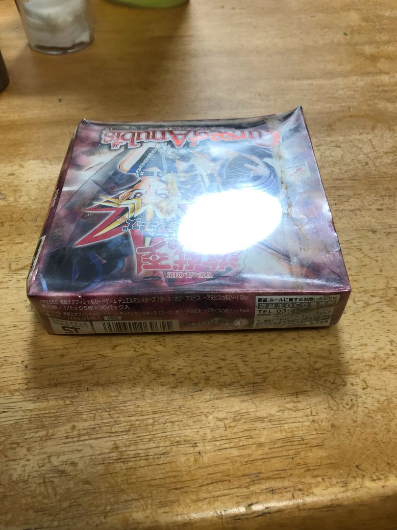 遊戯王 Box アヌビスの呪い 新品未開封 予約分