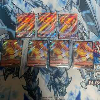 マルヤクデVMAXセット