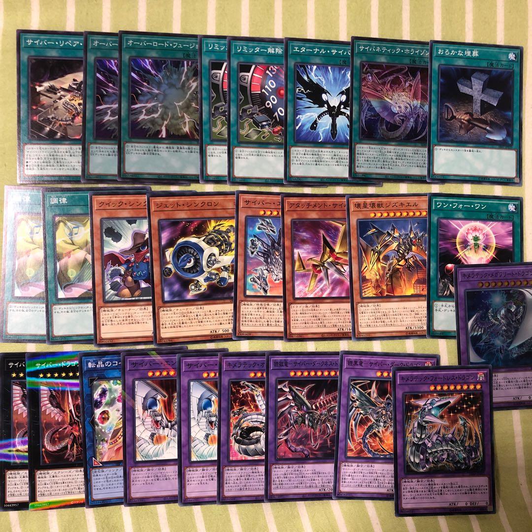 Table Cyber (extra extra)