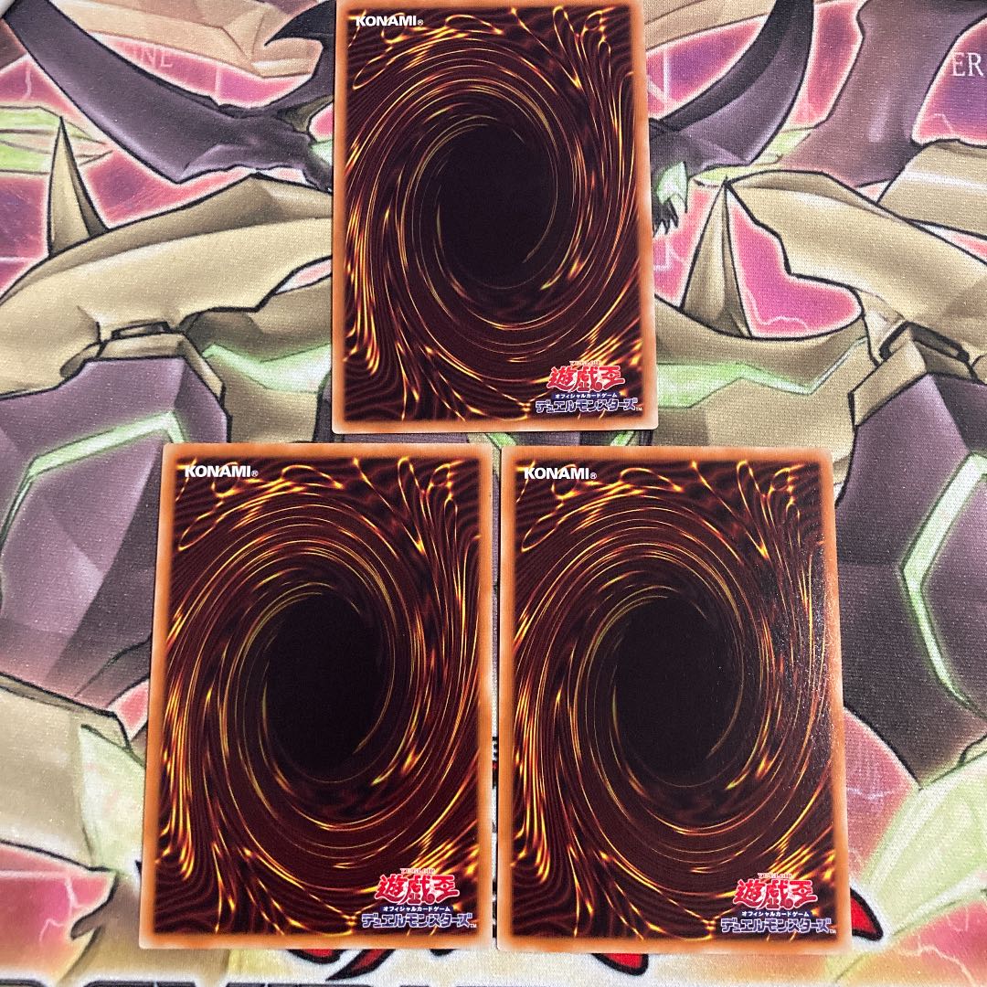 即発送 ヴァンパイア・サッカー レア3枚 ② ぽんEX