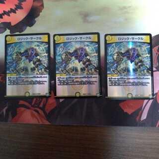 ロジック・サークル C-foil