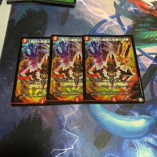 瞬閃と疾駆と双撃の決断